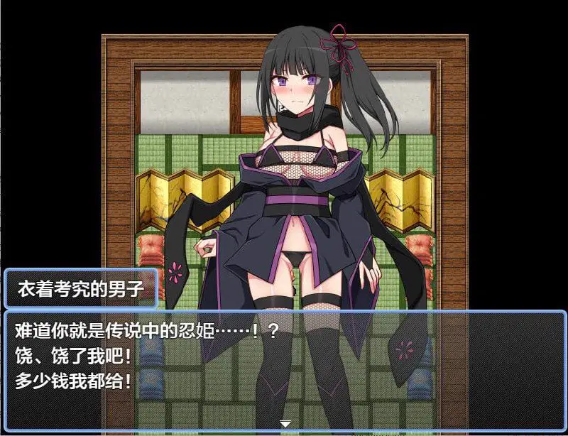 2539[RPG/PC+安卓]堕落的忍姫刹那 堕ちた忍姫セツナ 1.0 汉化版