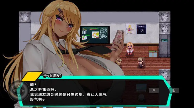 2541[RPG/PC+安卓]和女孩们一起过着NTR校园生活1.0 汉化版