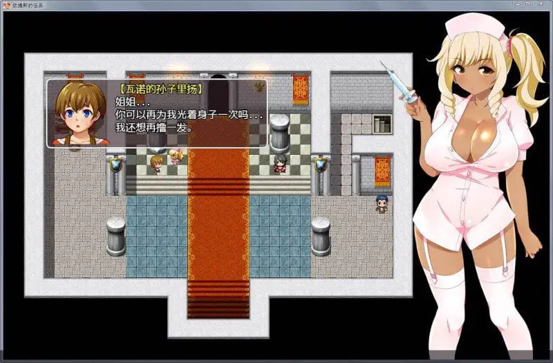 2542[RPG/PC+安卓]梅露缇丝的冒险 Ver1.2R 官方中文步兵版+存档+动画版