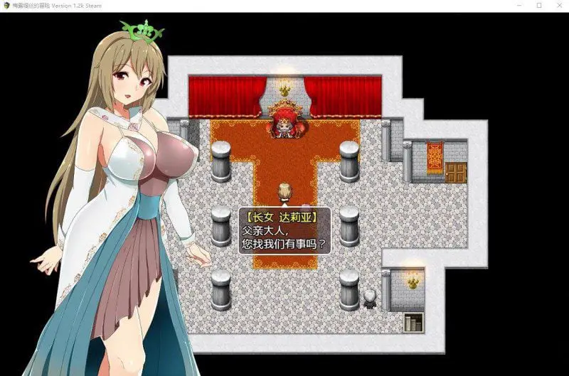 2542[RPG/PC+安卓]梅露缇丝的冒险 Ver1.2R 官方中文步兵版+存档+动画版