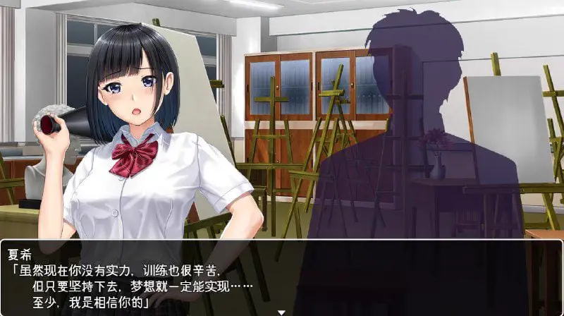 2543[解谜ACT]棒球部女经理的奇怪记录薄 精翻汉化版