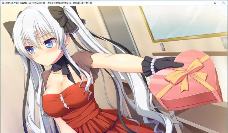 2544[ADV/汉化/PC+安卓kr]恋爱x决胜战+FD 精翻汉化版