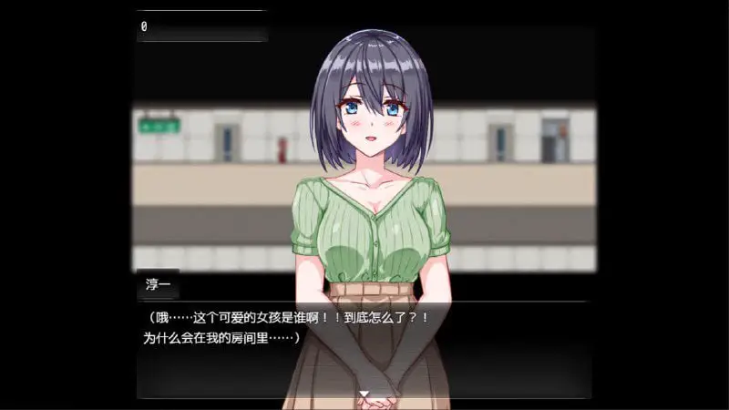 2546[RPG/PC+安卓]隔壁的水无月同学～公寓入侵与秘密拍摄1.0 汉化版
