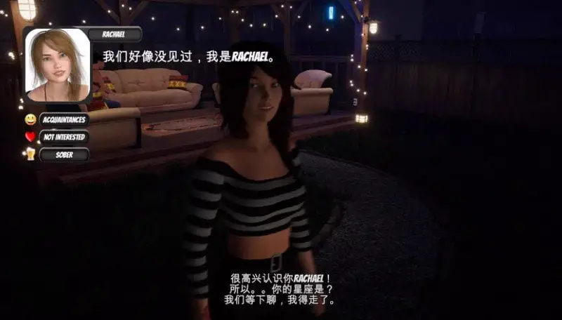 16592[互动SLG/3D沙盒]家庭派对 居家派对 House Party -v1.5.2.14198-steam官中步兵+全DLC[PC+安卓盖世]11130