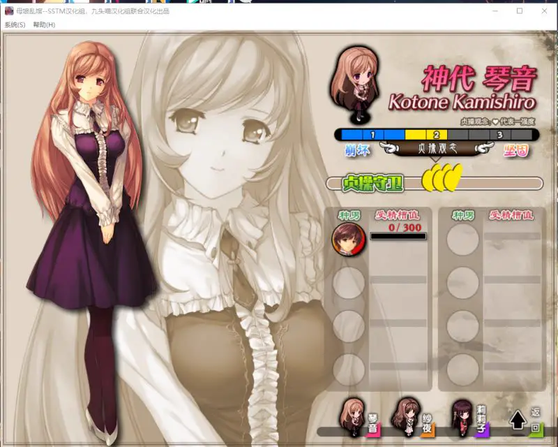 2550[ADV/汉化/PC+安卓kr]母娘乱馆V2.8 最终完整汉化版CG