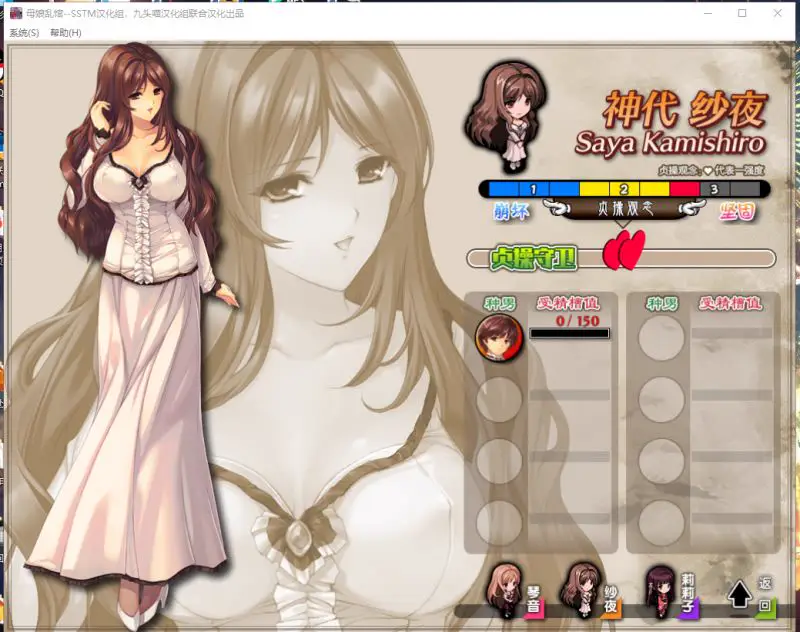 2550[ADV/汉化/PC+安卓kr]母娘乱馆V2.8 最终完整汉化版CG
