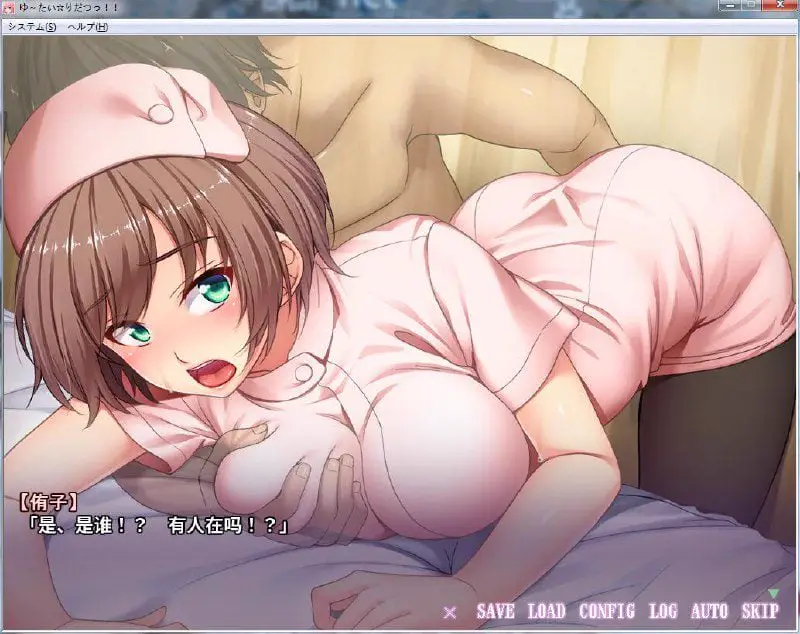 2552[ADV/汉化/PC+安卓kr]透明化！走到哪里射到哪里~汉化版+CG包