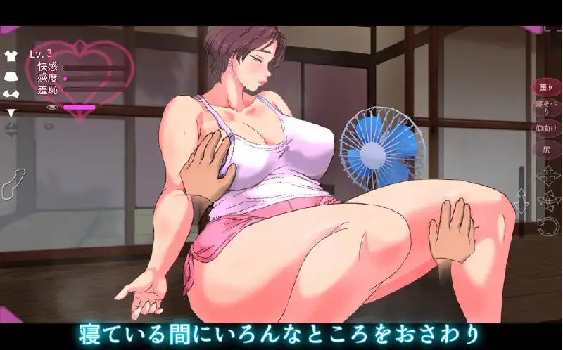 2554[互动SLG]被触摸的人妻 触られる人妻 ～弥生～睡眠編 V1.3 日文