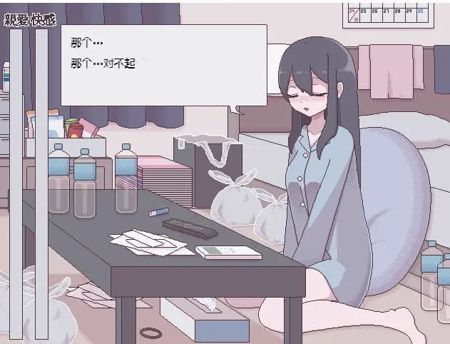 2568【SLG/触摸/精翻】汚部屋の姫 更生或堕落的模拟H 汚部屋の姫~更生or堕落Hシミュレーション
