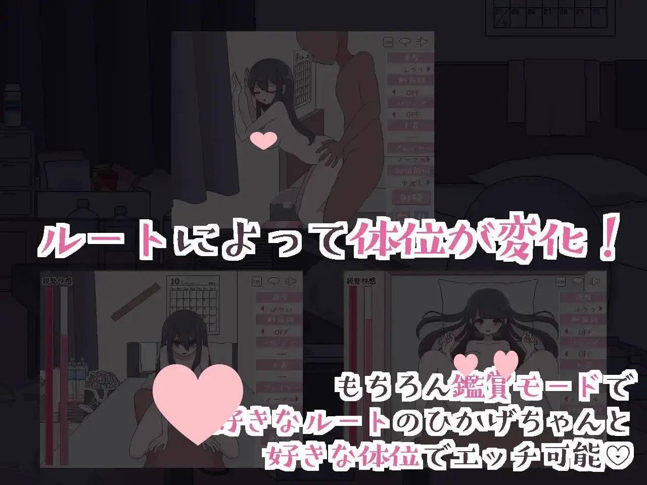 2568【SLG/触摸/精翻】汚部屋の姫 更生或堕落的模拟H 汚部屋の姫~更生or堕落Hシミュレーション