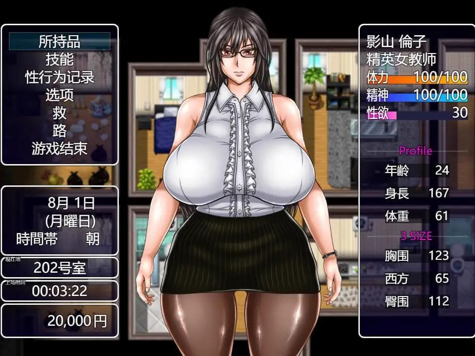 2569[RPG]八重头异世闻奇谭：影山伦子的无尽夏天 V1.5AI精翻汉化版
