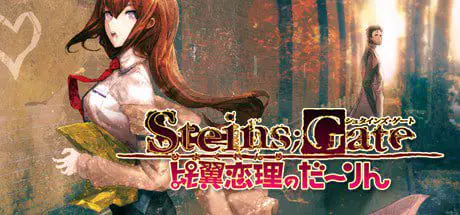 2571【神作ADV/PC+安卓部分】《命运石之门》合集