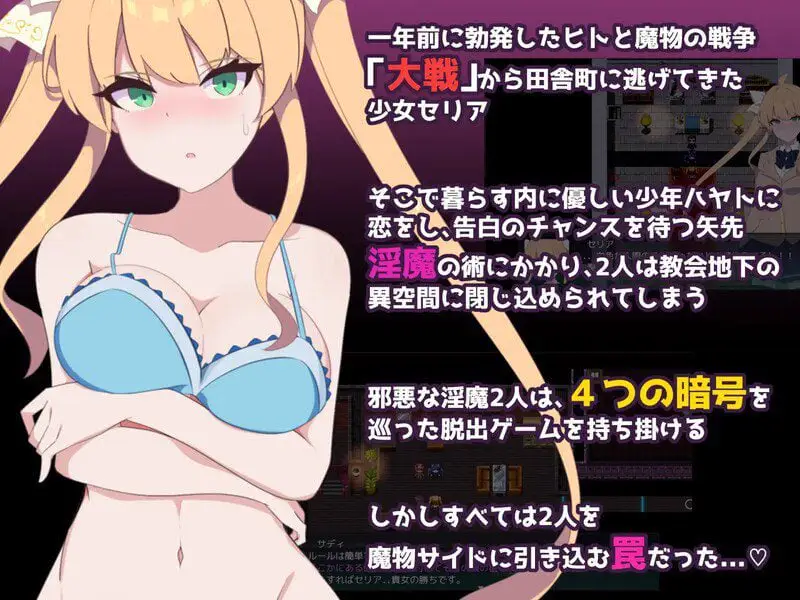 2606【探索RPG/被NTR/恶堕背德/PC+安卓】暗号撕裂（クリプトの引き裂き）V1.0.2 STEAM官中