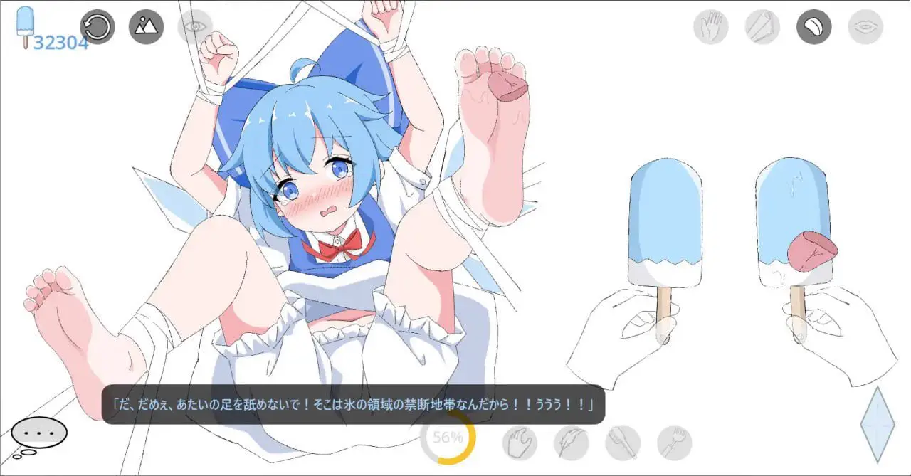2611【SLG/触摸/官中/PC+安卓】琪露诺 (9)Play Cirno (9)Play