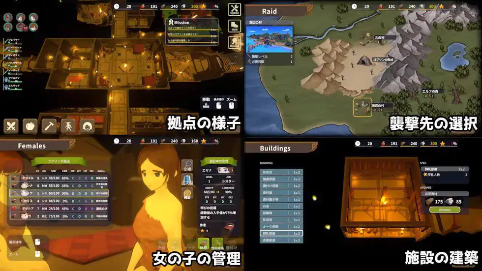 2943【SLG/异种/3D/官中】目标是！成为哥布林大师！2 目指せ！ゴブリンマスター2v1.30