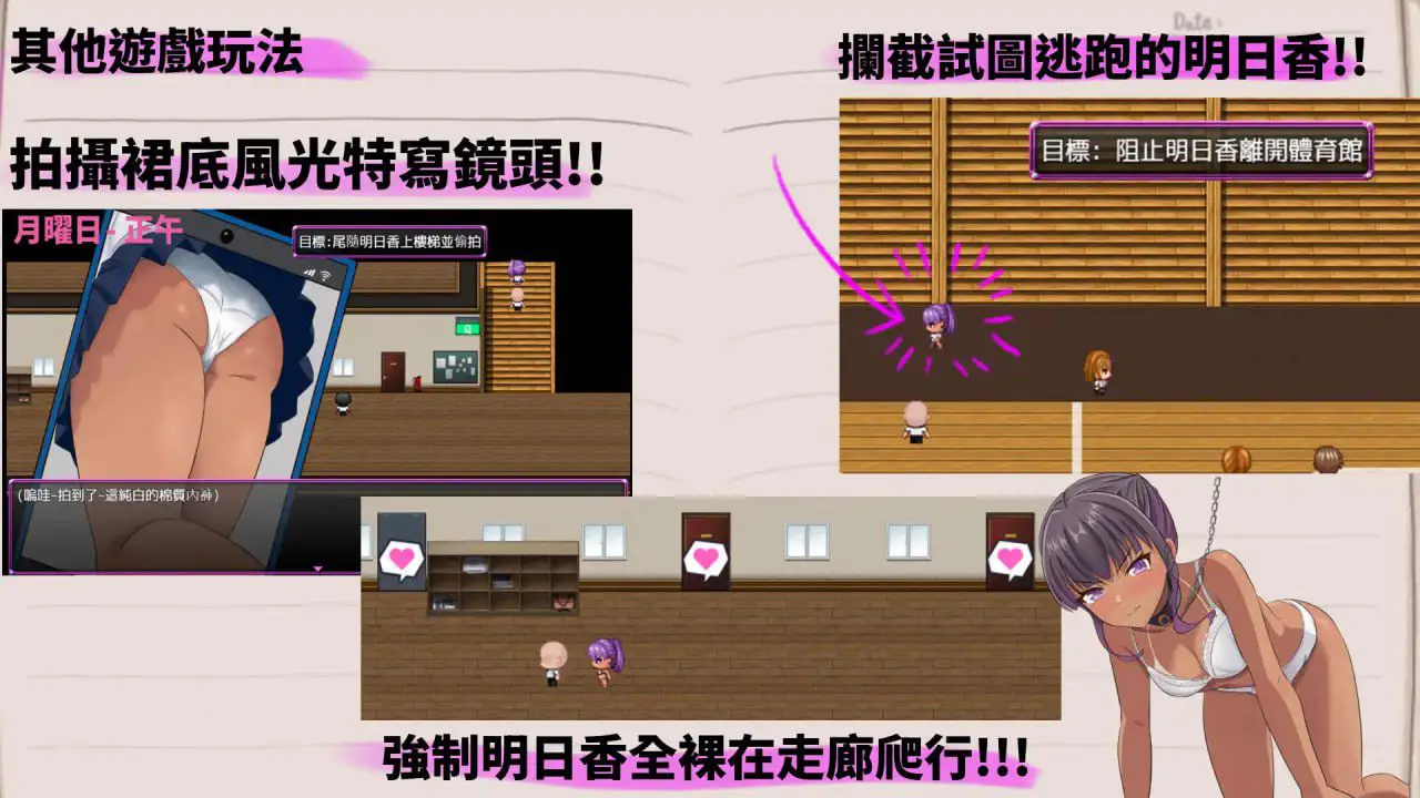 5640【RPG/调教/NTR】明日香调教日记～以爱为名的胁迫～ 明日香調教日記～愛という名の脅迫～1.0 PC+安卓AI汉化版