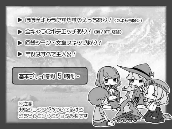 2623【RPG/后宫/官中/PC+安卓joi】勇者被宠坏的奇幻世界RPG 勇者に寛容すぎるファンタジー世界RPG