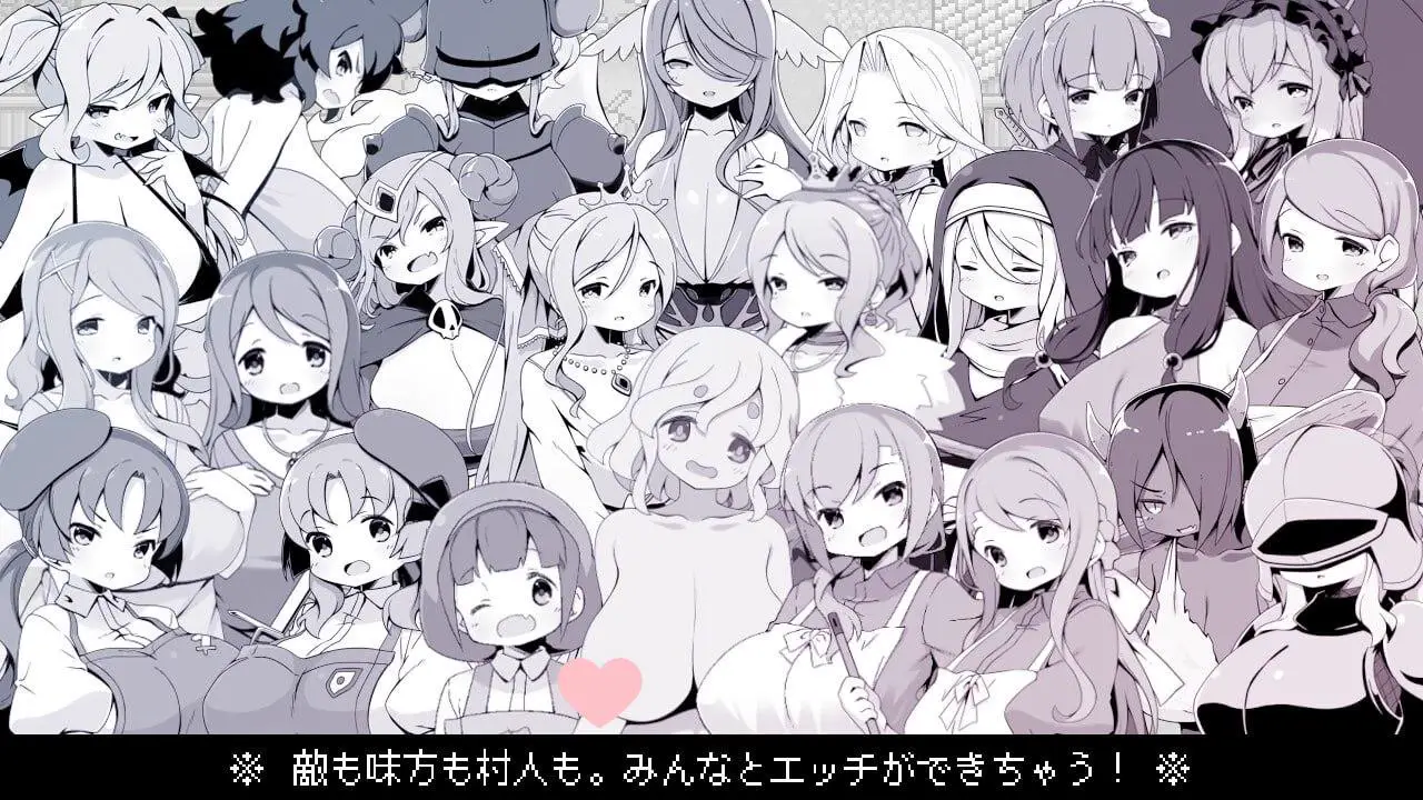 2623【RPG/后宫/官中/PC+安卓joi】勇者被宠坏的奇幻世界RPG 勇者に寛容すぎるファンタジー世界RPG