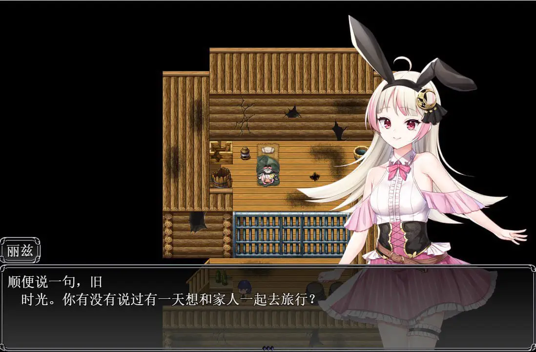 12252[精品RPG]借金姐妹~丽兹与萝丝的工坊 借款姐妹的工作室日志 リズとロゼの工房 ～ 借金姉妹の工房日誌 ～V1.07内嵌AI汉化[PC+安卓]