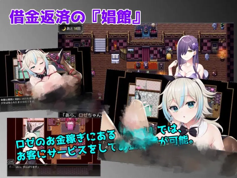 12252[精品RPG]借金姐妹~丽兹与萝丝的工坊 借款姐妹的工作室日志 リズとロゼの工房 ～ 借金姉妹の工房日誌 ～V1.07内嵌AI汉化[PC+安卓]