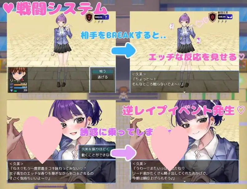 2729【RPG/逆推/PC+安卓/AI汉化】想被诱惑我的部员榨干 誘惑部員に搾られたい内嵌V1.0 AI汉化+MAC作弊