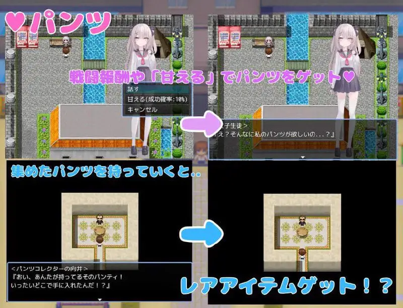 2729【RPG/逆推/PC+安卓/AI汉化】想被诱惑我的部员榨干 誘惑部員に搾られたい内嵌V1.0 AI汉化+MAC作弊