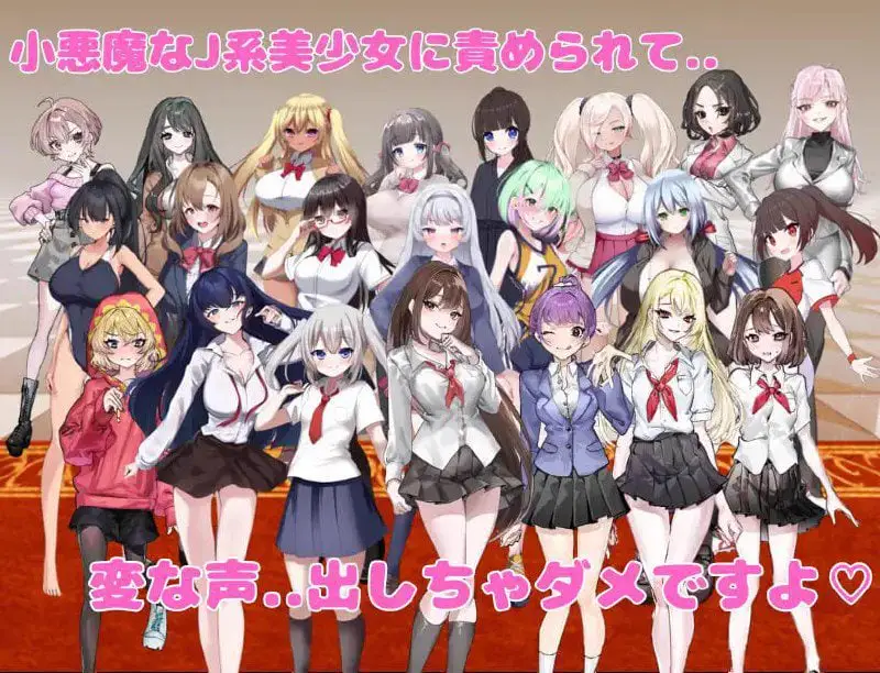 2729【RPG/逆推/PC+安卓/AI汉化】想被诱惑我的部员榨干 誘惑部員に搾られたい内嵌V1.0 AI汉化+MAC作弊