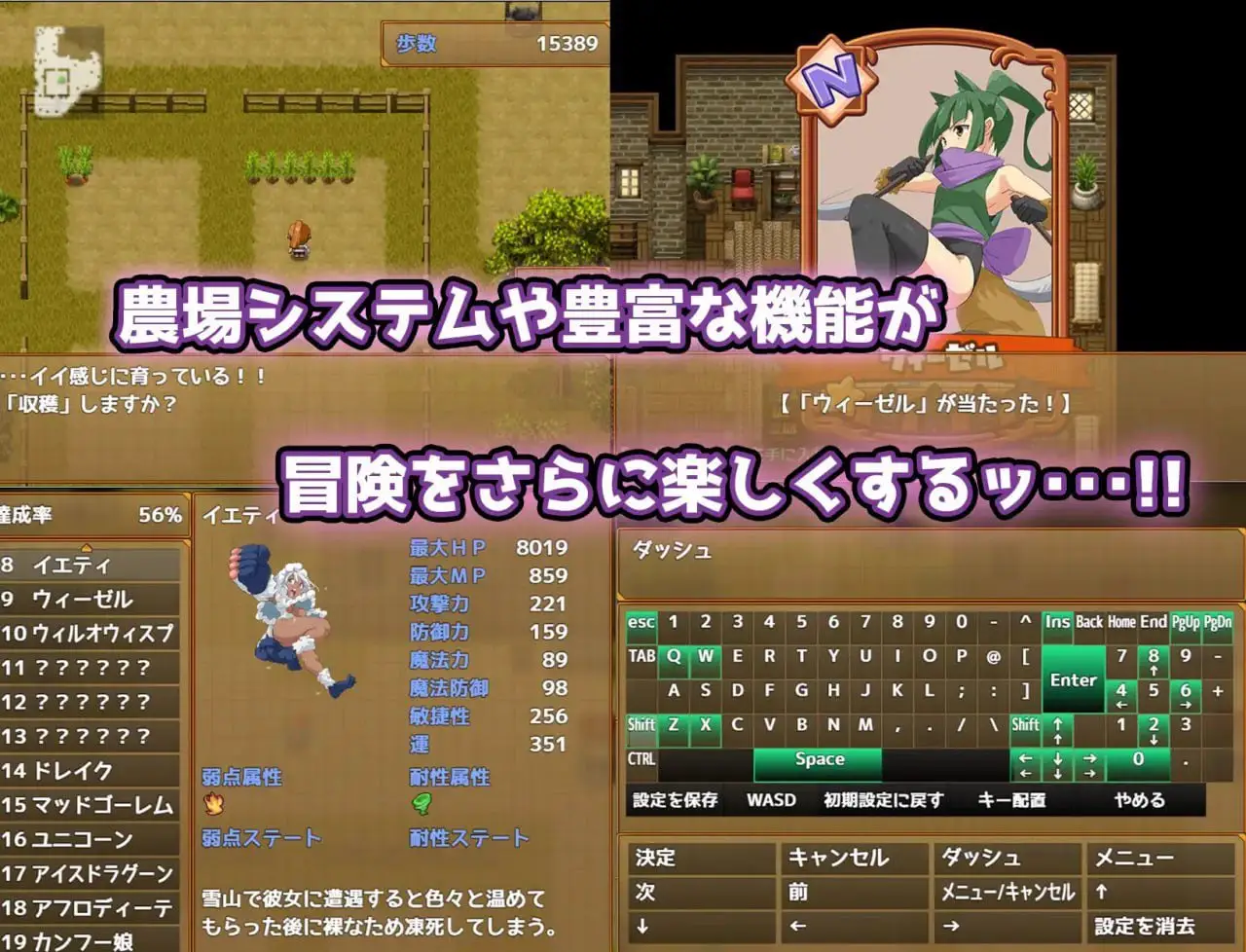 2728【RPG/扶她/AI汉化/PC+安卓】エロ魔物娘∼LEGEND∼ エロッ娘モンスターズ ∼LEGEND∼V1.2 内嵌AI汉化作弊
