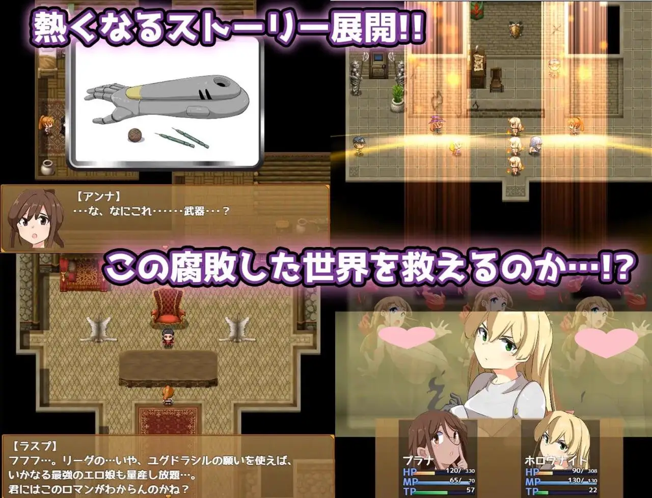 2728【RPG/扶她/AI汉化/PC+安卓】エロ魔物娘∼LEGEND∼ エロッ娘モンスターズ ∼LEGEND∼V1.2 内嵌AI汉化作弊