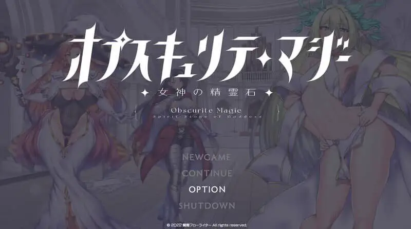 2733【精品RPG/AI汉化/PC+安卓】隐秘魔法～女神灵石DLC 骑士团的夏日海滨 オプスキュリテ・マジー ～ 女神の精霊石DLC 騎士団のビーチバケーション 本体v1.18+DLC作弊