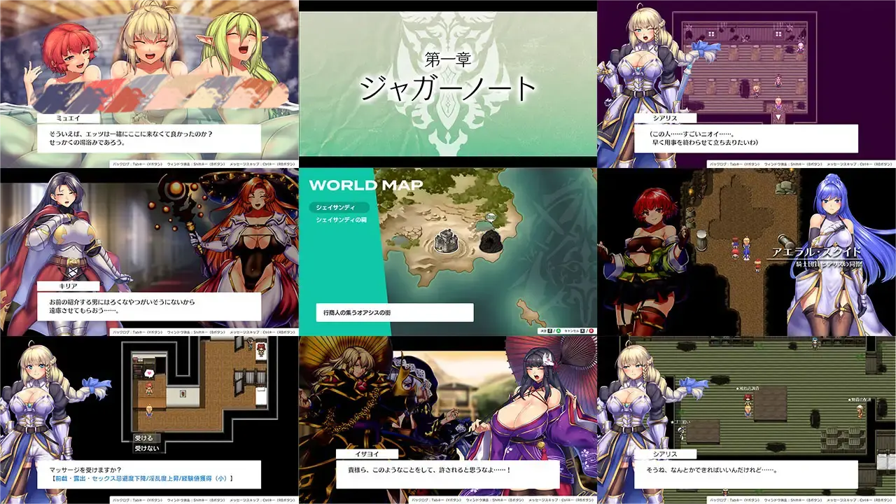 2733【精品RPG/AI汉化/PC+安卓】隐秘魔法～女神灵石DLC 骑士团的夏日海滨 オプスキュリテ・マジー ～ 女神の精霊石DLC 騎士団のビーチバケーション 本体v1.18+DLC作弊