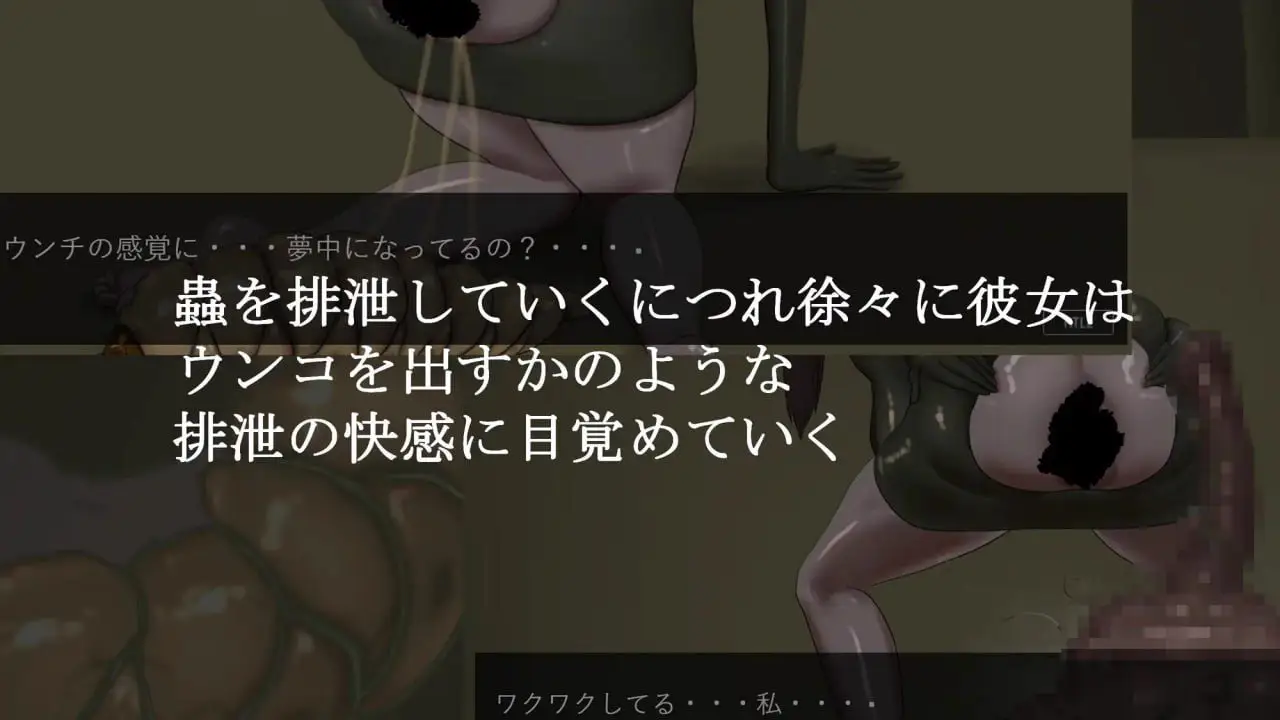 2694【ADV/动态/虫奸/AI汉化】幼虫排泄 幼蟲排泄 v1.0