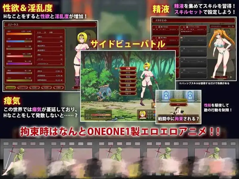 2695【RPG/爆款/AI汉化】交错的布瓦尔迪亚～收集精液拯救世界的剑士与魔术师～ 交錯のブバルディア v1.0.3+全C存档