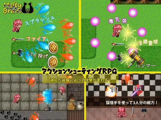 2696【RPG/逆推/AI汉化】熔融勇者 小猫队 メルティブレイブ キトゥンズ v2.1