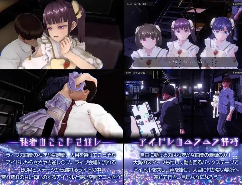 2704新步兵[热门精品/3D互动/动态] 偶像演唱会☆Under Ichigo 淫乱偶像想和经纪人玩 ver1.05 官中版+自带全回想解放 [3.50G]