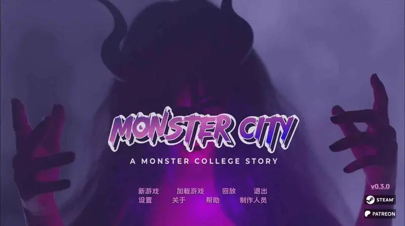 14252【欧美SLG/沙盒】怪物城市:怪物学院的故事(Monster City: A Monster College Story)v0.12.3 AI汉化版【PC+安卓/4.29G/更新】10102