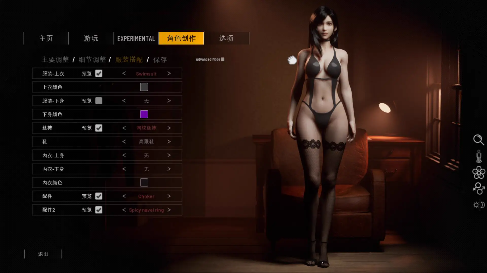15174[爆款3D互动/沙盒/全动态] 双人会所 双人居所 Home Together v0.48.1 官方中文步兵版[PC+安卓盖世]9642