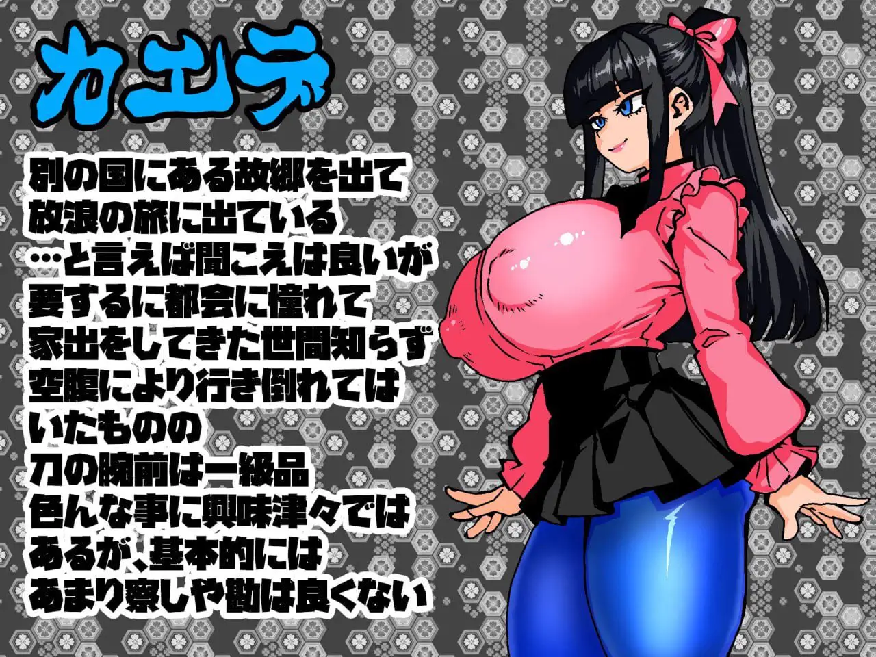 2857【RPG/AI汉化】女剑士枫 性骚扰打工与倒悬之塔 女剣士カエデ セクハラバイトと逆さの塔V1.0 内嵌AI汉化