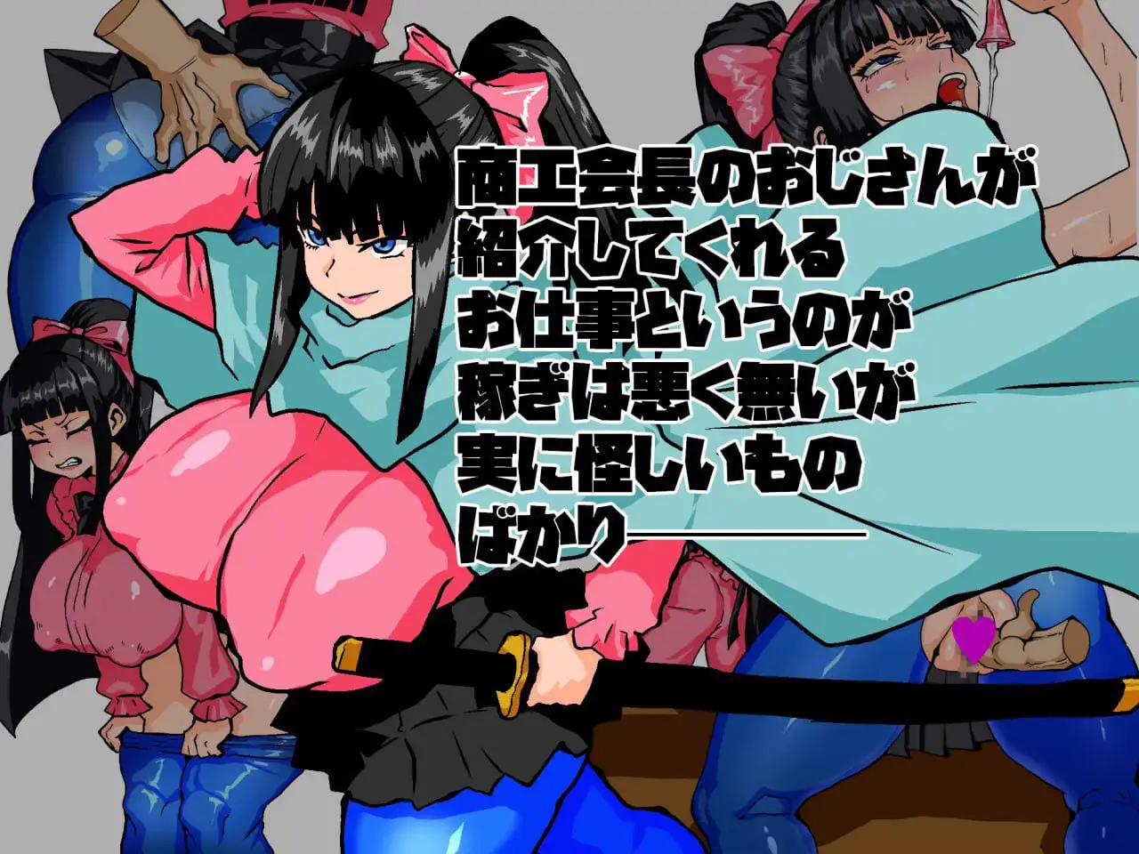 2857【RPG/AI汉化】女剑士枫 性骚扰打工与倒悬之塔 女剣士カエデ セクハラバイトと逆さの塔V1.0 内嵌AI汉化