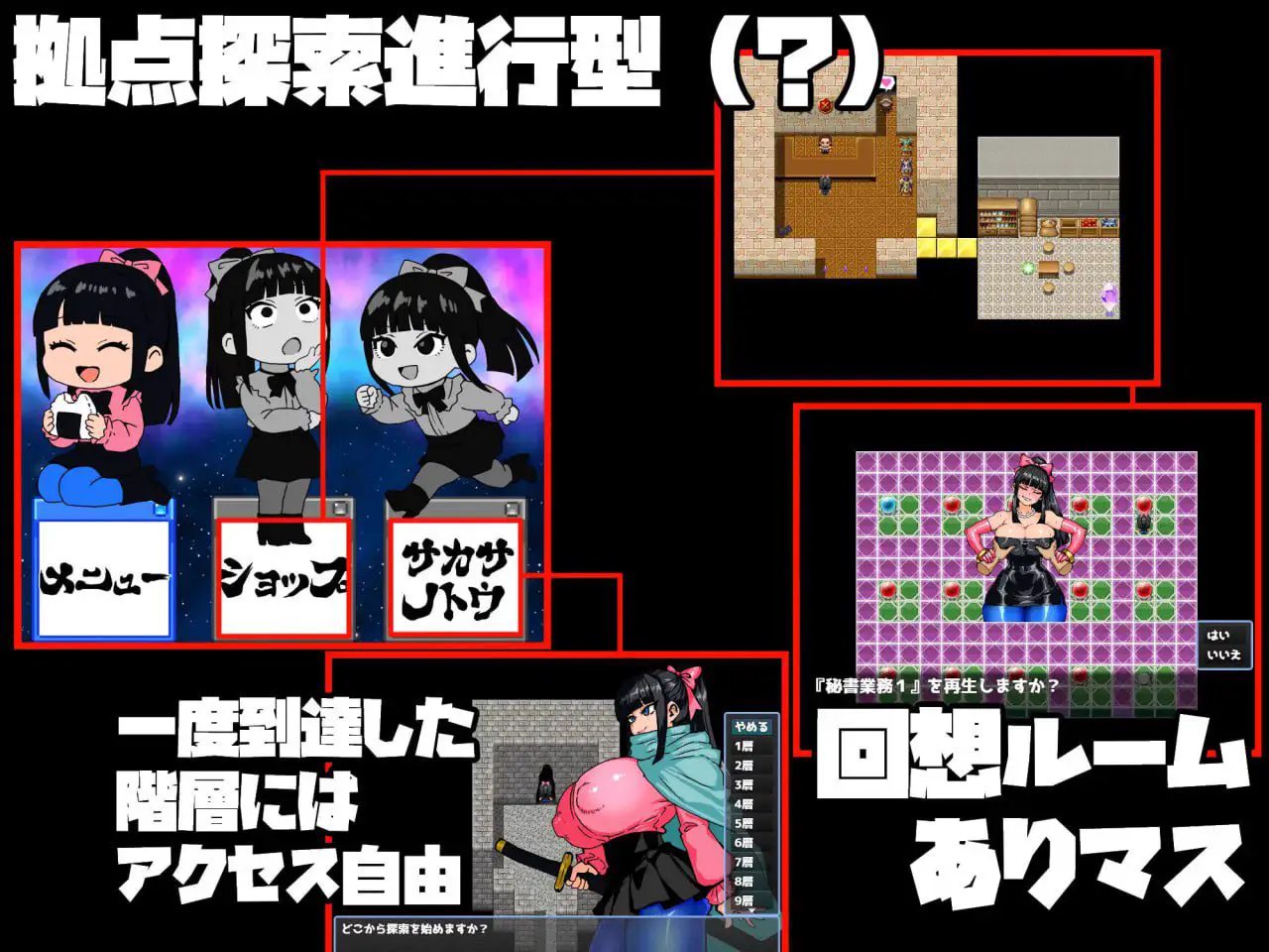 2857【RPG/AI汉化】女剑士枫 性骚扰打工与倒悬之塔 女剣士カエデ セクハラバイトと逆さの塔V1.0 内嵌AI汉化
