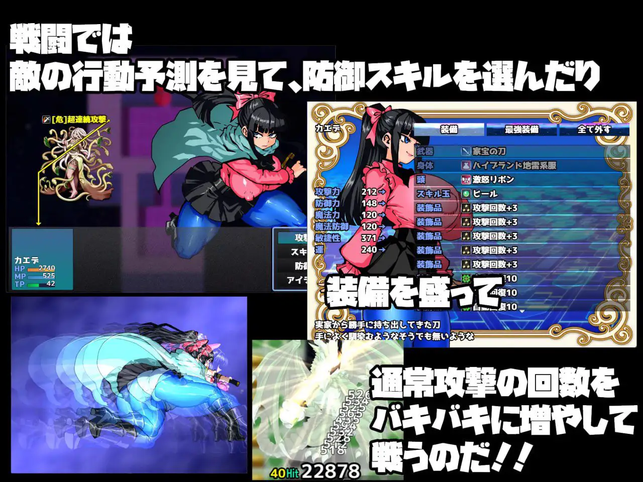 2857【RPG/AI汉化】女剑士枫 性骚扰打工与倒悬之塔 女剣士カエデ セクハラバイトと逆さの塔V1.0 内嵌AI汉化