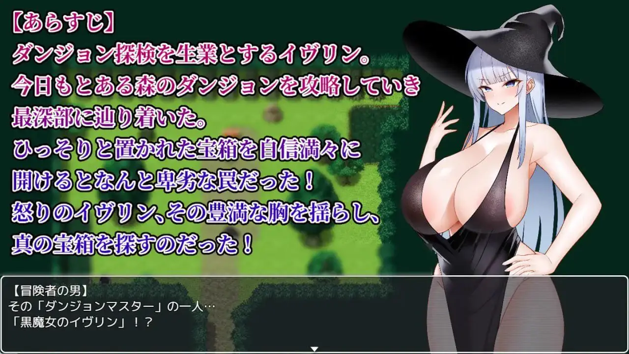 2721【RPG/异种/触手/AI汉化】伊芙琳与异种奸迷宫 イヴリンと異種姦ダンジョン