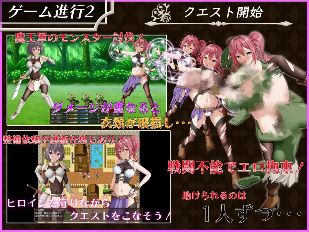 2724【RPG/战斗H/NTR/AI汉化】平行救济 パラレルリリーフ v1.6