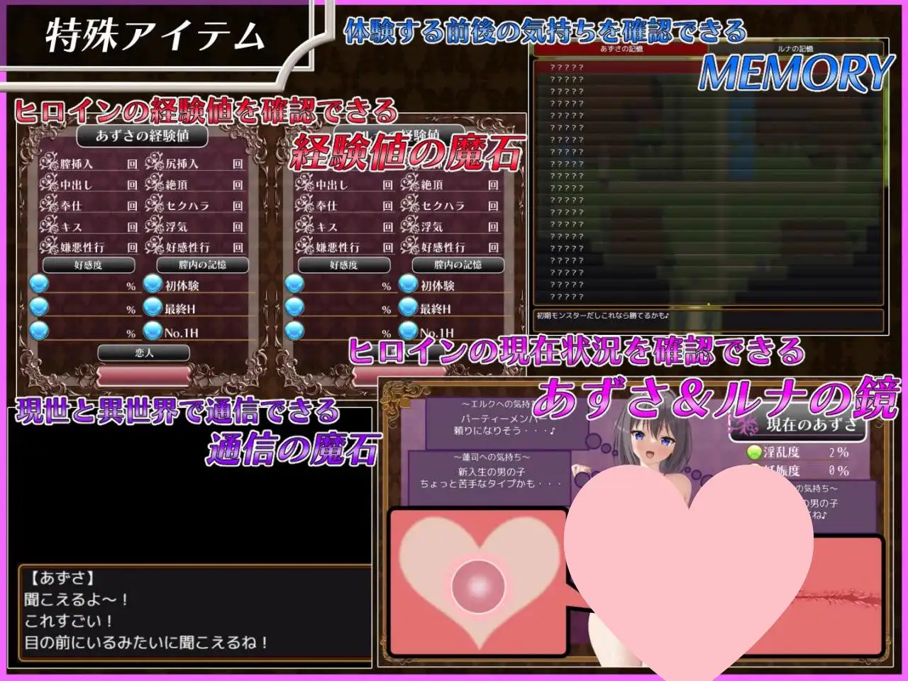 2724【RPG/战斗H/NTR/AI汉化】平行救济 パラレルリリーフ v1.6