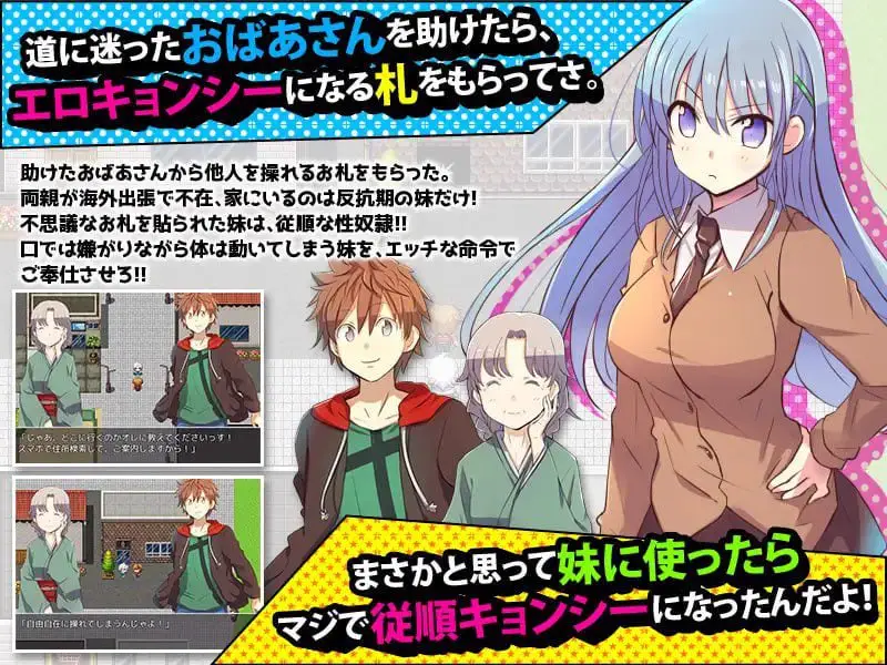 2731【探索RPG/日常生活/汉化/PC+安卓】妹妹头上的乖乖僵尸符（妹の頭につけた従順キョンシーのお札）V1.0 内嵌AI汉化