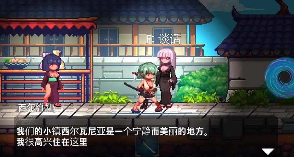 2739【ACT/冒险/官中】美女剑客遥美 美女剣士ハルミ 官方中文版