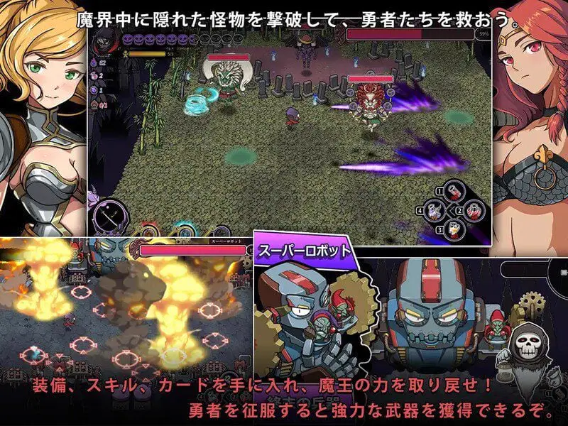 2741【ACT/官中】魔王的秘宝2 魔王の秘宝2-女神を堕とせ! v1.2