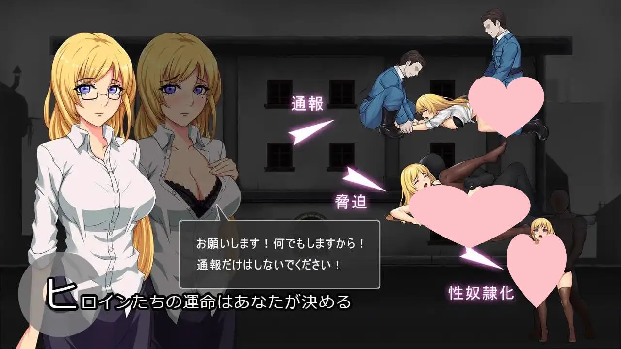 7795【SLG/动态/盗摄】避难所RE シェルターRE 重制版 官中[PC+安卓盖世]
