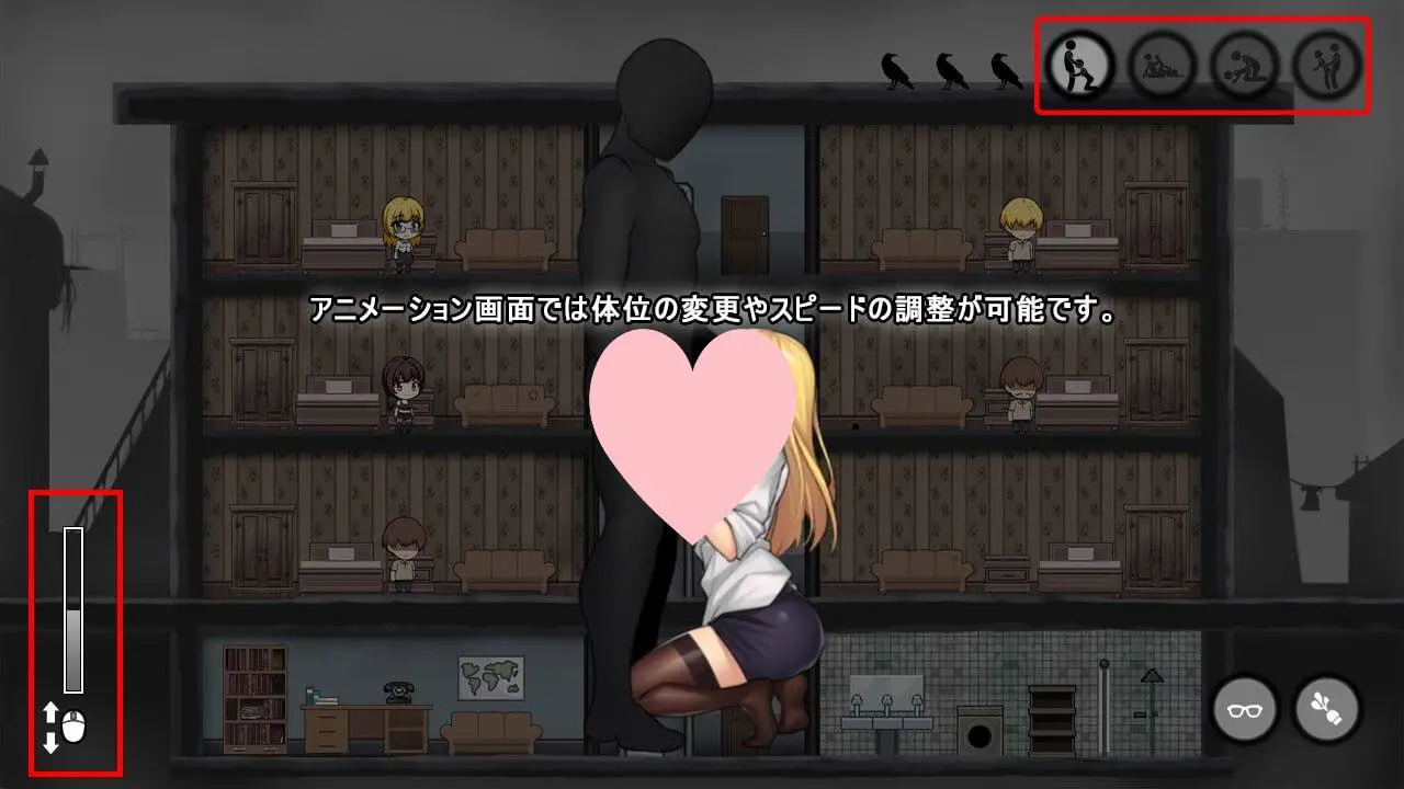 7795【SLG/动态/盗摄】避难所RE シェルターRE 重制版 官中[PC+安卓盖世]