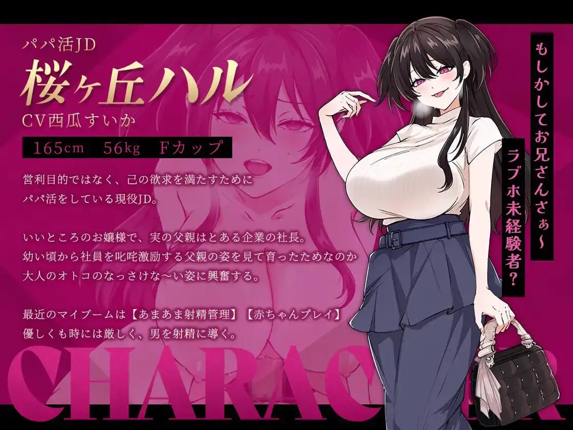 2853【RPG/逆推/AI汉化】哥哥，在闲着吗？在歌舞伎町被逆向搭讪，已经结束了 お兄さん、ヒマしてる?ー歌舞伎町で逆ナンされて、もう終わりーV1.0 内嵌AI汉化[PC+安卓]